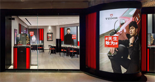 帝舵腕表外观有划痕如何处理(图) 帝舵腕表外观有划痕如何处理(图)